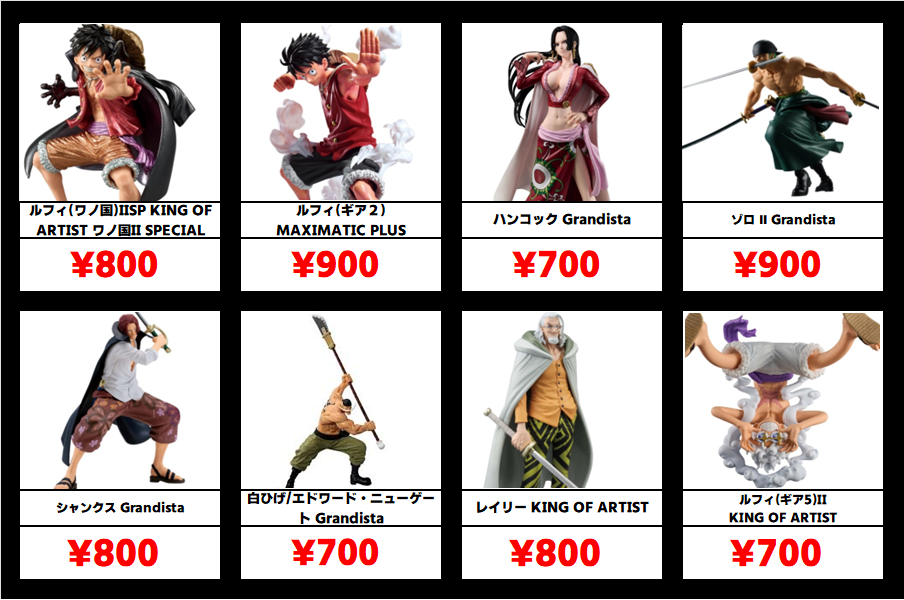 まとめ売りワンピース⭐︎フィギュア ワンピース フィギュア 13個 