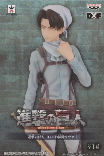 お掃除リヴァイ DXFのパッケージ