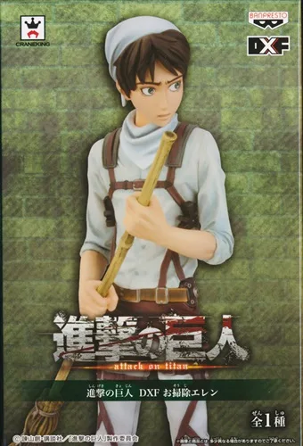 お掃除エレン DXFのパッケージ