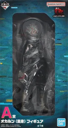 A賞 オカルン(変身) オカルティックバトル、開幕!のパッケージ