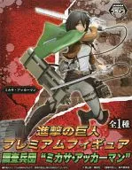 調査兵団 ミカサ プレミアムフィギュアのパッケージ