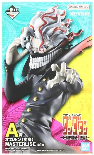 A賞 オカルン(変身) ~圧倒的怪奇、強襲!~のパッケージ