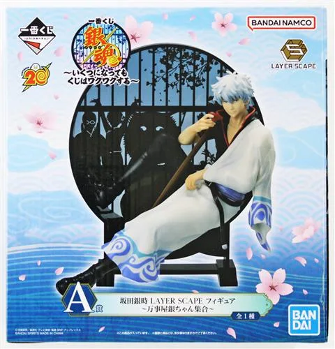 A賞 坂田銀時〜 万事屋銀ちゃん集合〜 いくつになってもくじはワクワクするのパッケージ