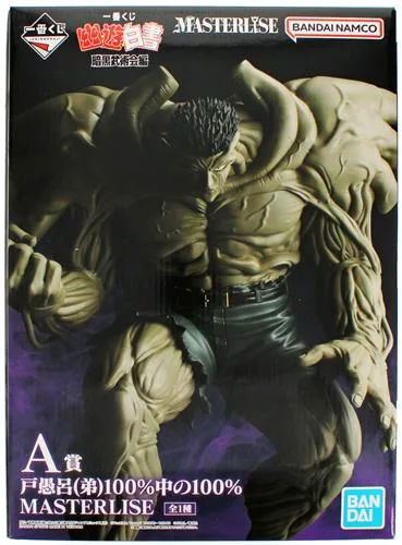 A賞 戸愚呂(弟)100%中の100% 暗黒武術会編のパッケージ