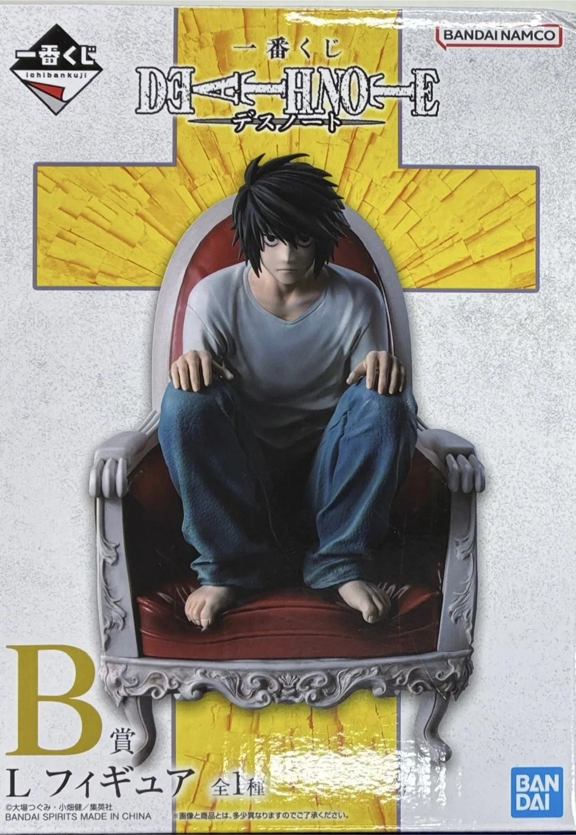 B賞 L DEATH NOTEのパッケージ