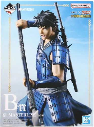 B賞 信 大将軍の見る景色のパッケージ