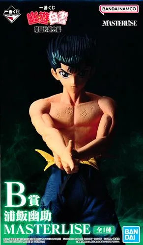 B賞 浦飯幽助 暗黒武術会編のパッケージ