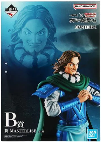 B賞 騰 次代の傑物たちのパッケージ