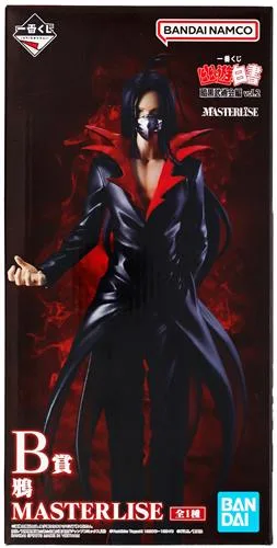 B賞 鴉 暗黒武術会編 vol.2のパッケージ