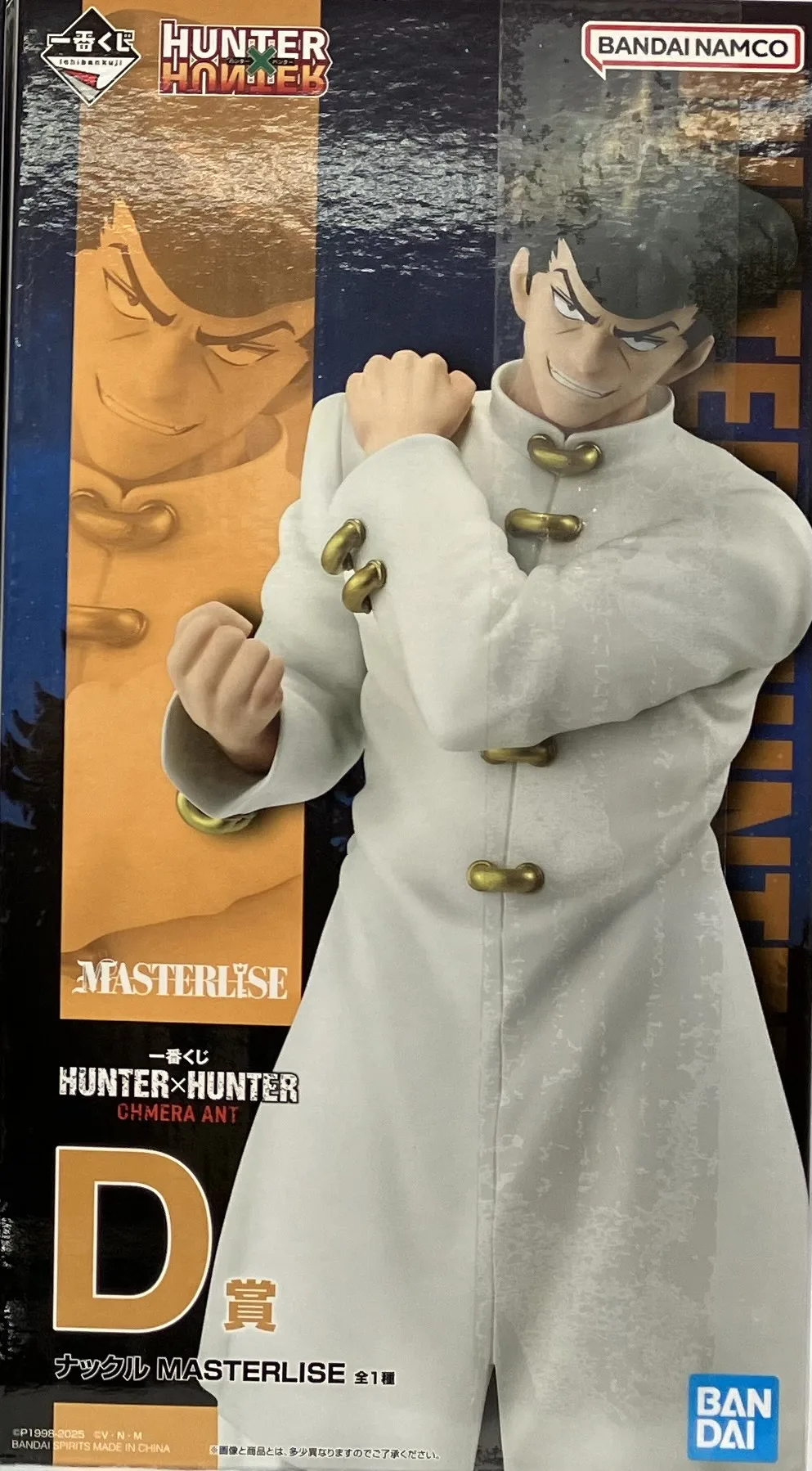 CHMERA ANT D賞 ナックルのパッケージ