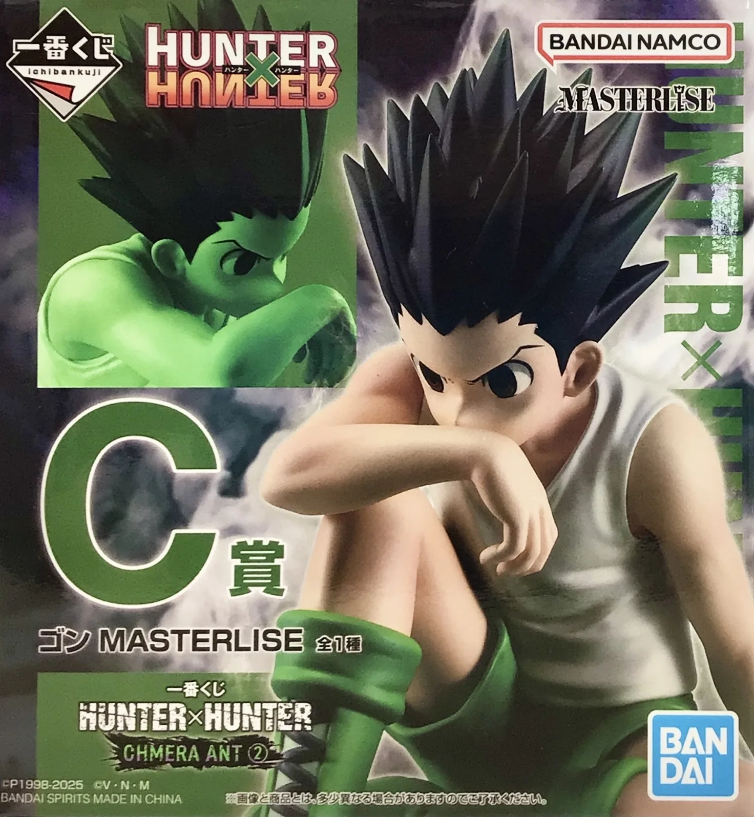 CHMERA ANT② C賞 ゴンのパッケージ