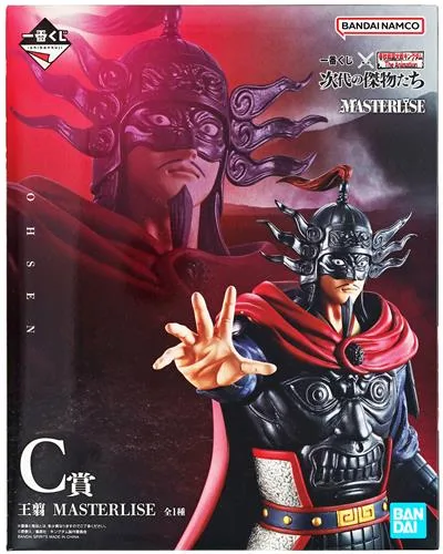 C賞 王翦 次代の傑物たちのパッケージ