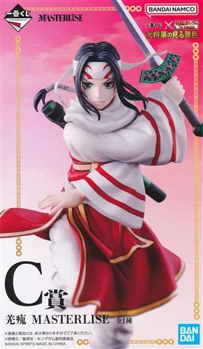 C賞 羌瘣 大将軍の見る景色のパッケージ