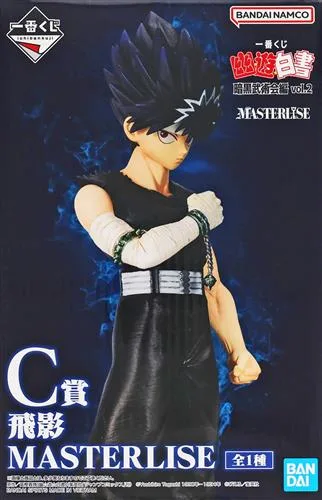 C賞 飛影 暗黒武術会編 vol.2のパッケージ