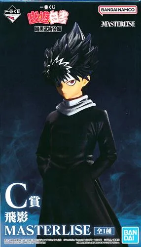 C賞 飛影 暗黒武術会編のパッケージ