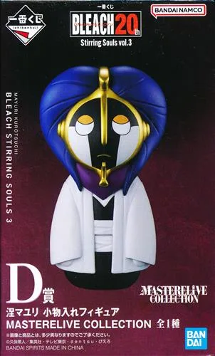 D賞 涅マユリ 小物入れフィギュア Stirring Souls vol.3のパッケージ