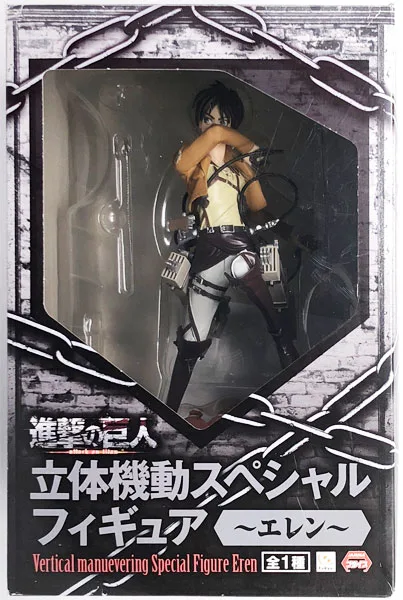エレン 立体機動 スペシャルのパッケージ