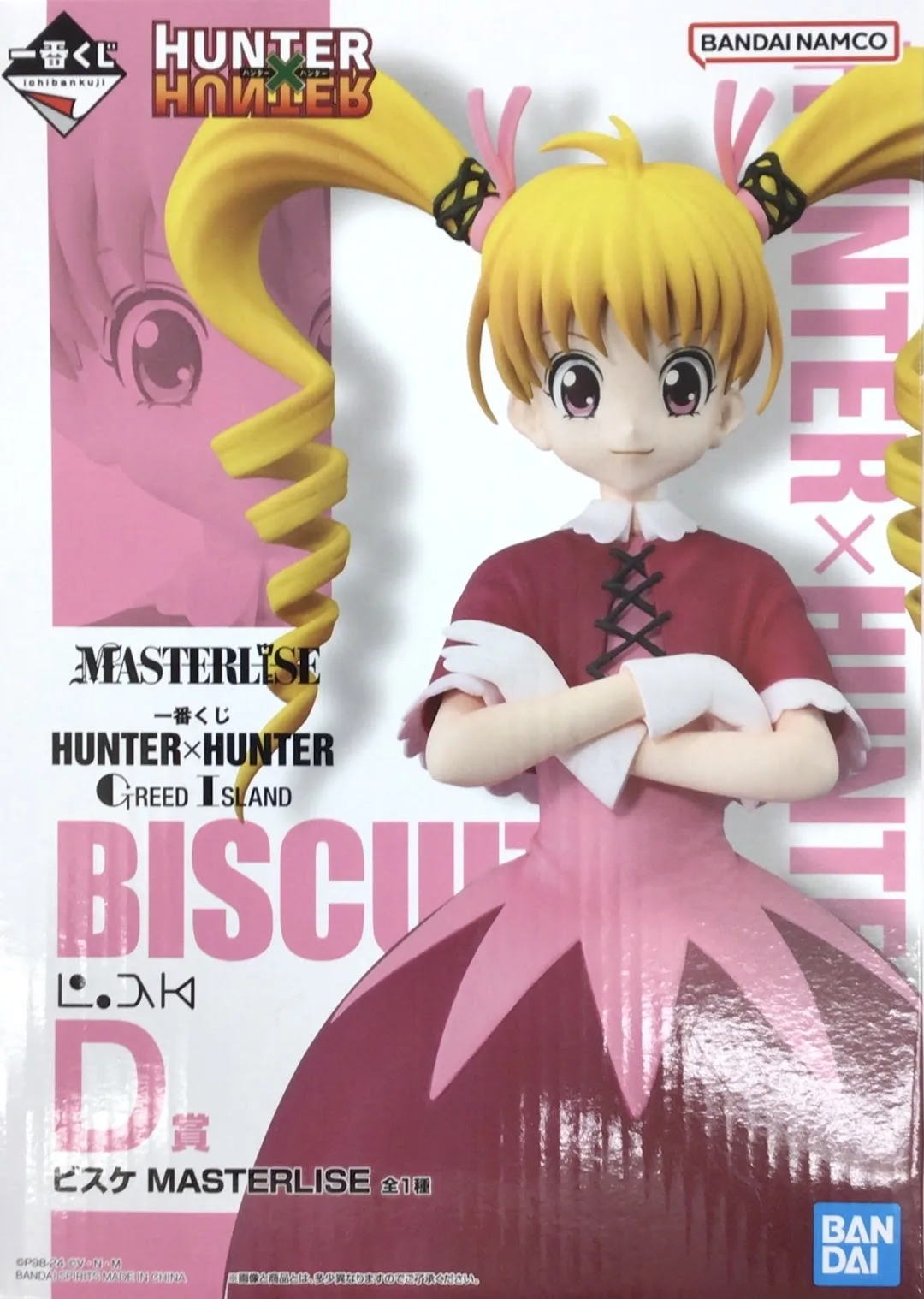 GREED ISLAND D賞 ビスケのパッケージ