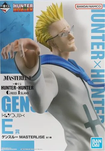 GREED ISLAND E賞 ゲンスルーのパッケージ