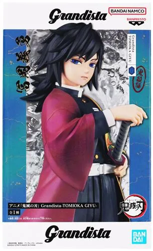 冨岡義勇 Grandistaのパッケージ