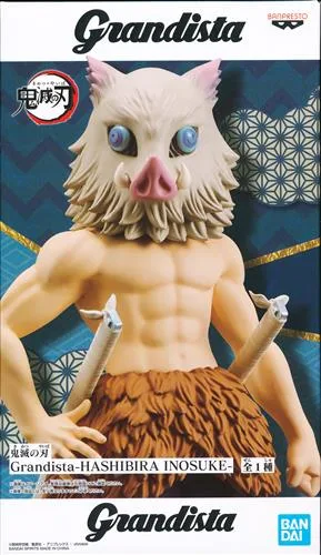 嘴平伊之助 Grandistaのパッケージ