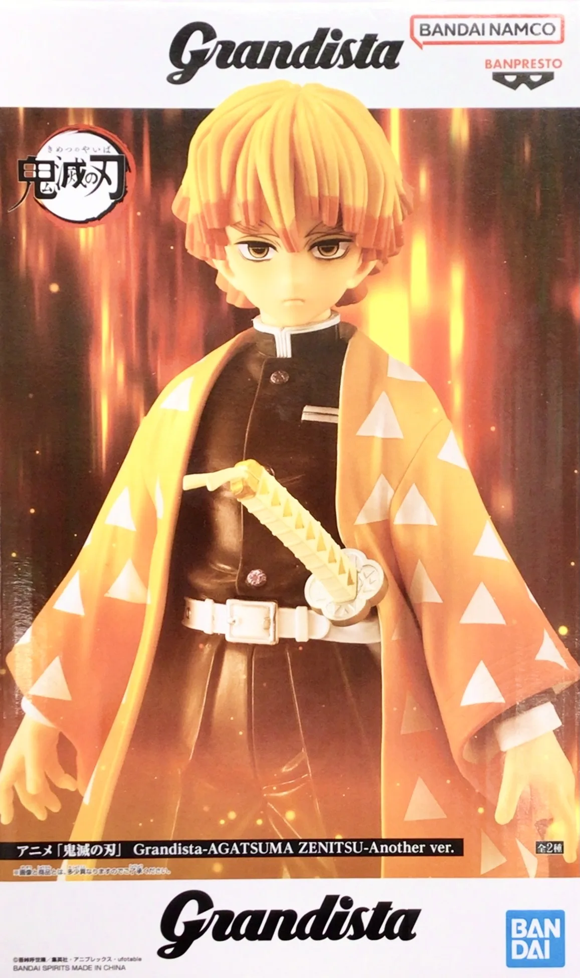 我妻善逸(Another) Grandistaのパッケージ