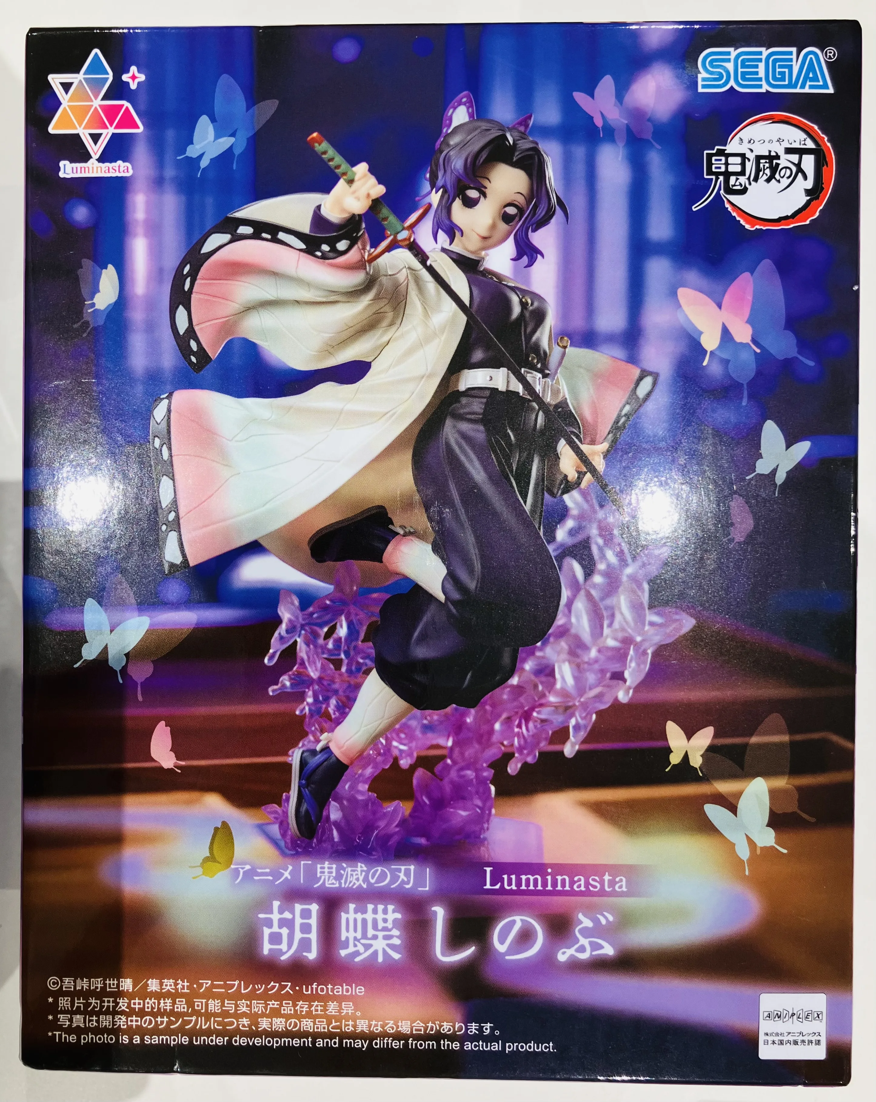 胡蝶しのぶ Luminastaのパッケージ