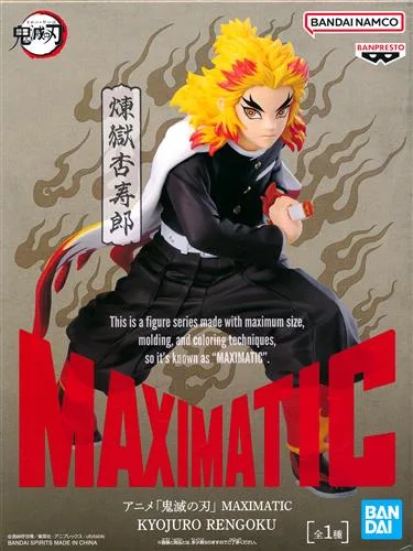 煉獄杏寿郎 MAXIMATICのパッケージ