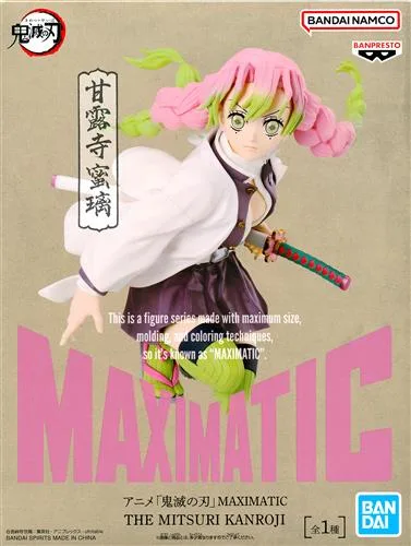 甘露寺蜜璃 MAXIMATICのパッケージ