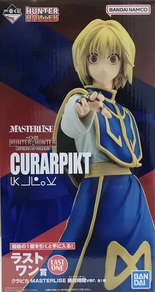 REVENGE OF SCARLET ラストワン賞 クラピカ 絶対時間ver.のパッケージ