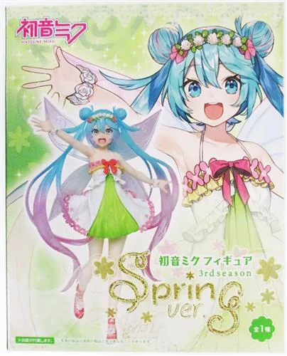 spring ミク 3rd seasonのパッケージ