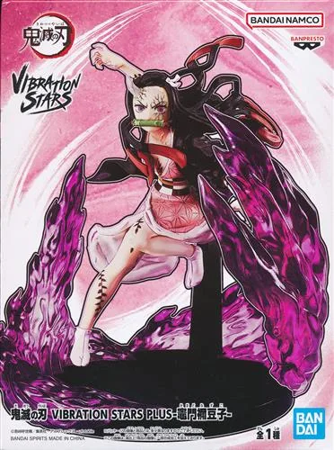 竈門禰󠄀豆子 VIBRATION STARS PLUSのパッケージ