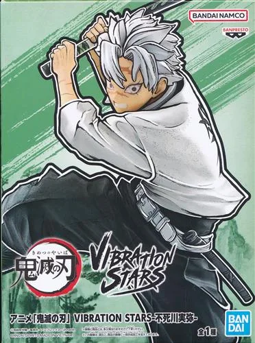 不死川実弥 VIBRATION STARSのパッケージ