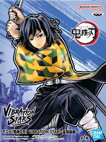 冨岡義勇 VIBRATION STARSのパッケージ