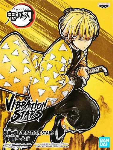 我妻善逸 VIBRATION STARSのパッケージ