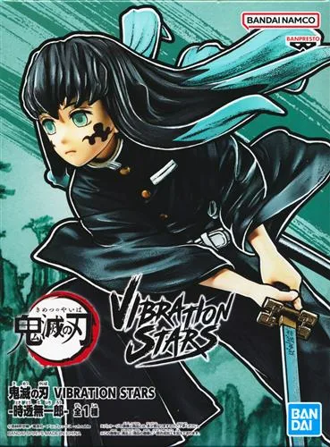 時透無一郎(痣の有無不問) VIBRATION STARSのパッケージ