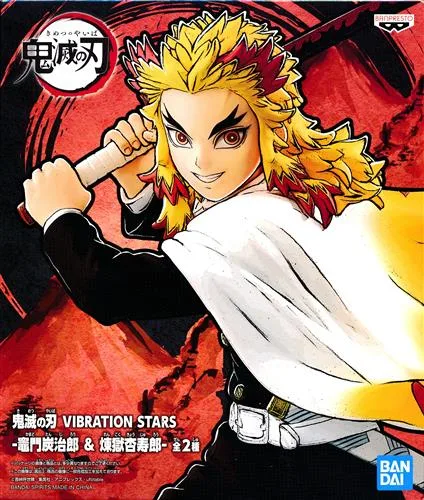 煉獄杏寿郎 VIBRATION STARS のパッケージ