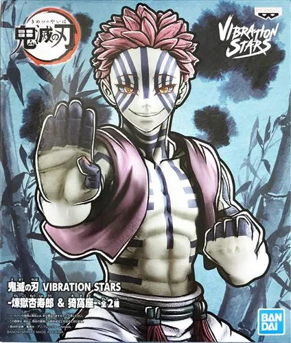 猗窩座 VIBRATION STARSのパッケージ