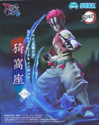 猗窩座 XrossLinkのパッケージ