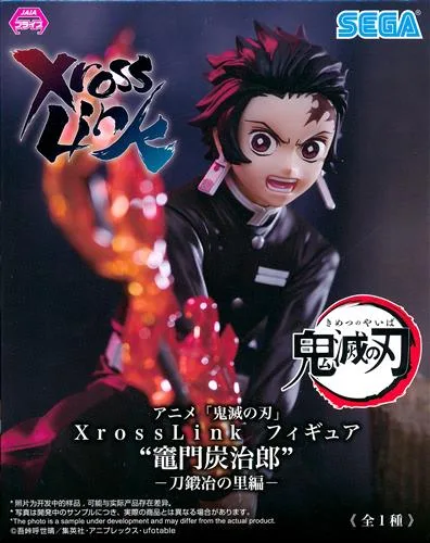 竈門炭治郎 刀鍛冶の里編 XrossLinkのパッケージ