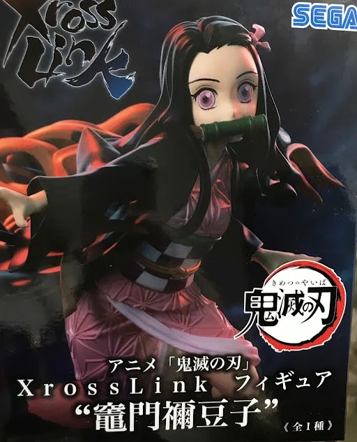 竈門禰󠄀豆子 XrossLinkのパッケージ