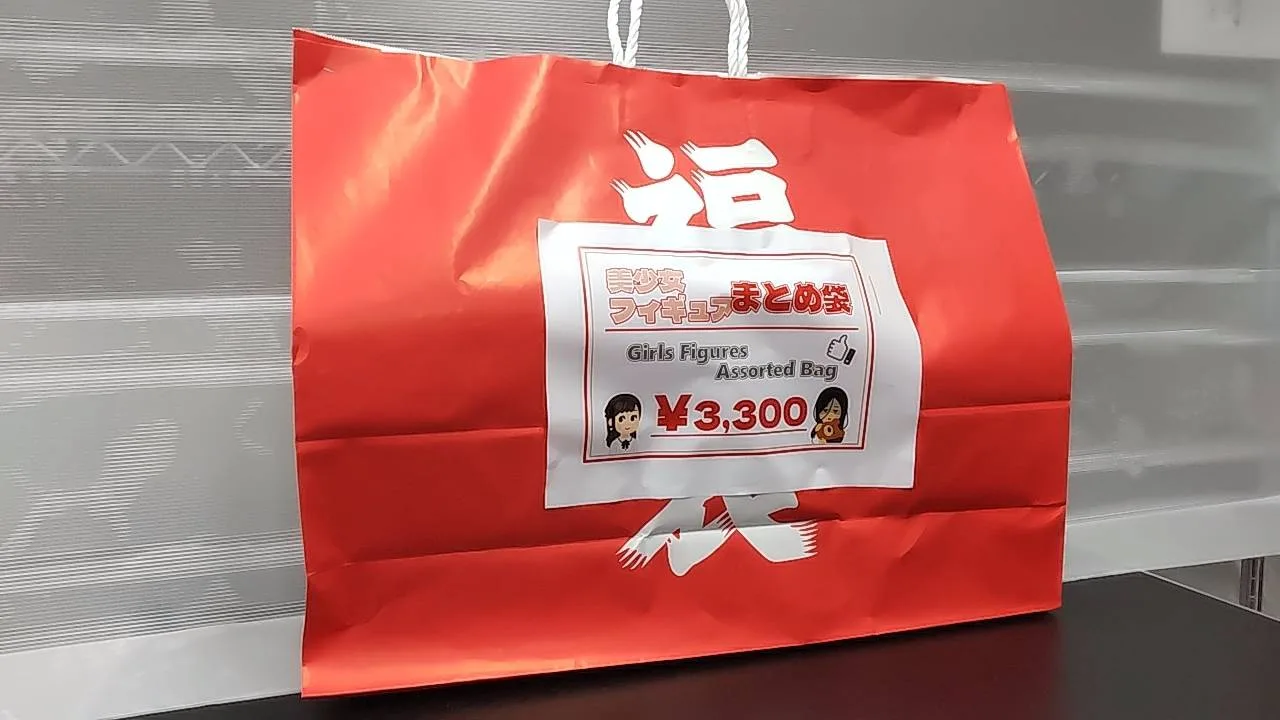 2026年1月1日販売予定】福袋販売の詳細・注意事項について - 【アニメ