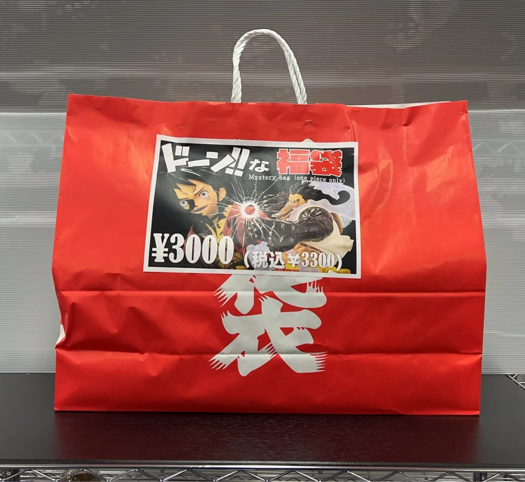 2026年1月1日販売予定】福袋販売の詳細・注意事項について - 【アニメ