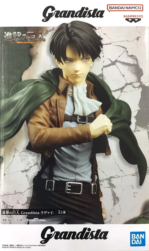 リヴァイ Grandistaのパッケージ