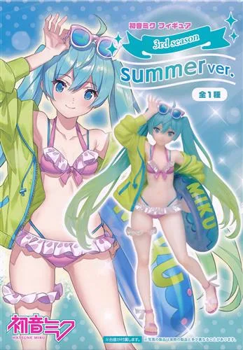 summer ミク 3rd seasonのパッケージ