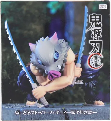 嘴平伊之助 ぬーどるストッパーのパッケージ