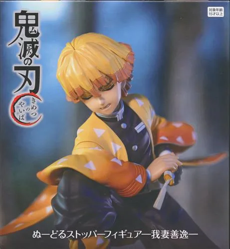 我妻善逸 ぬーどるストッパーのパッケージ