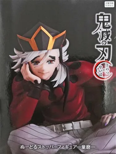 童磨 ぬーどるストッパーのパッケージ