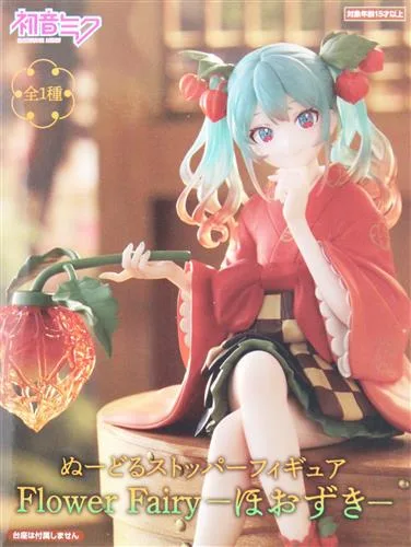 ほおずき ミク ぬーどるストッパーのパッケージ