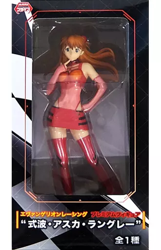 アスカ エヴァンゲリオンレーシング プレミアムフィギュアのパッケージ